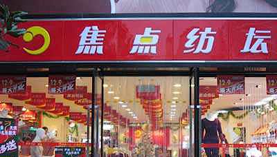 上海店面装修公司(图1)